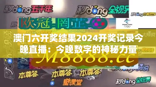 朝乾夕惕 第3页