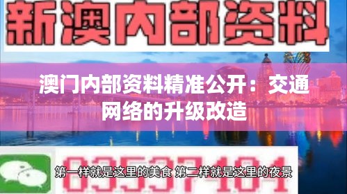 既往不咎 第4页