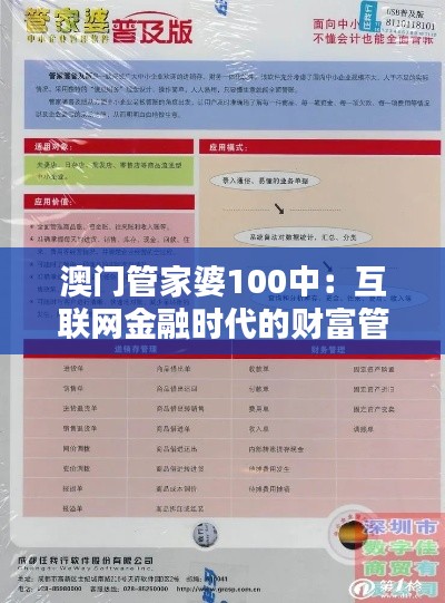 设身处地 第4页