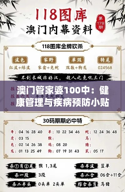 笨鸟先飞 第3页