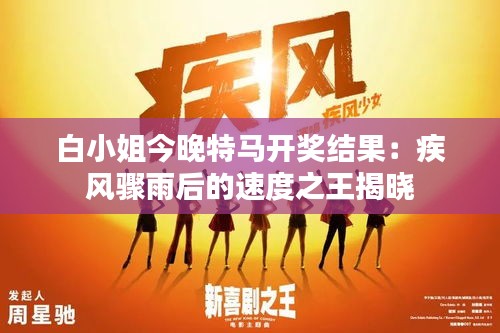 断织劝学 第4页
