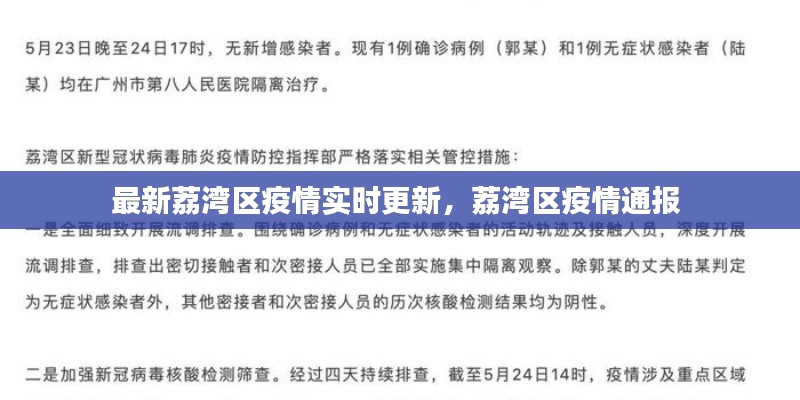 随时随地 第4页