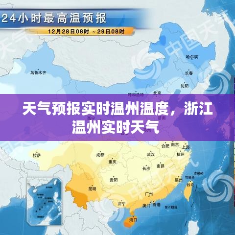 张冠李戴 第4页