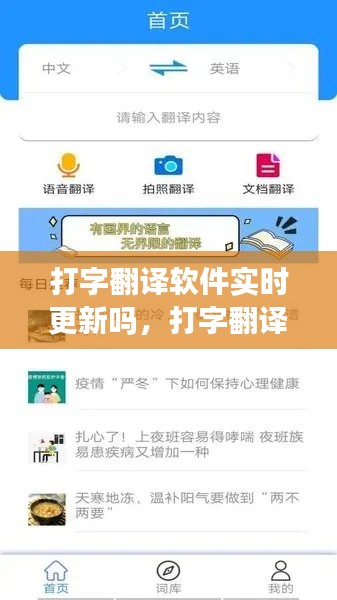 鸟声兽心 第4页