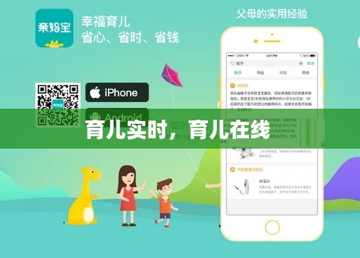 龙马精神 第3页