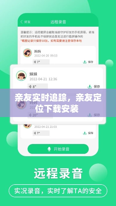 饭来张口 第4页