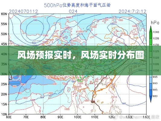 逆风飞扬 第3页