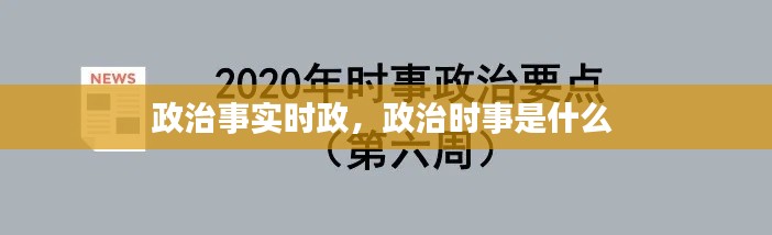 东成西就 第4页