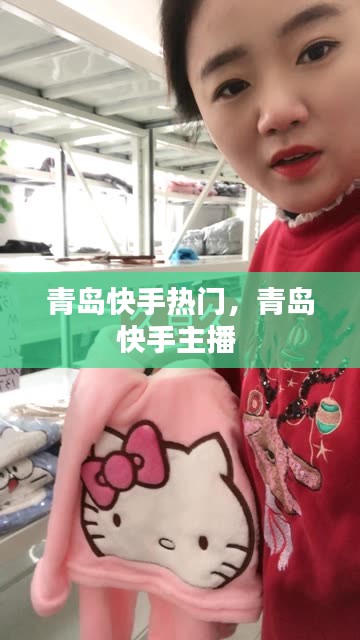 料事如神 第4页