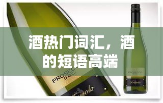 温文尔雅 第3页