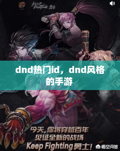 仙风道骨 第4页
