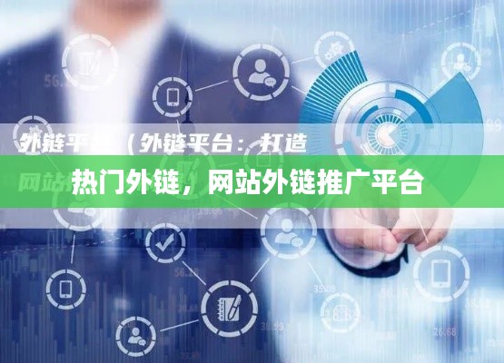 尊道贵德 第4页
