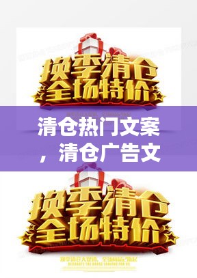 一毫不苟 第4页
