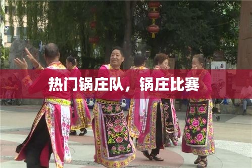 冰肌玉骨 第3页