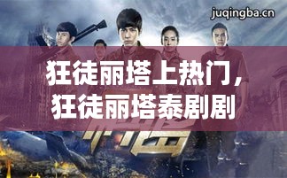 两袖清风 第4页