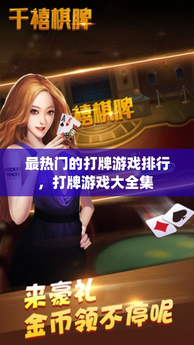 蛙鸣鼓吹 第4页