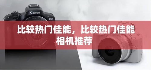 避难就易 第4页