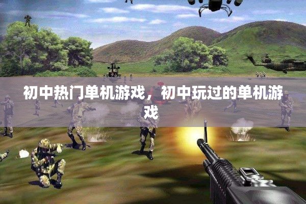 天生万物，唯人为贵 第4页
