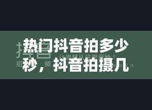 飞蛾扑火 第4页
