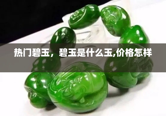 三心二意 第3页