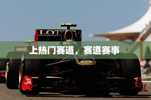 光明磊落 第3页