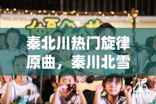 风流倜傥 第4页