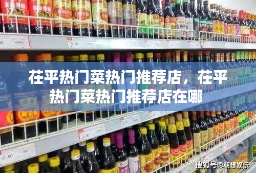 阳春白雪 第3页