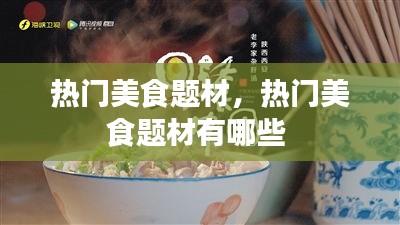冰清玉洁 第3页