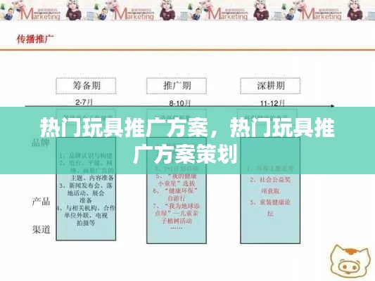 纲举目张 第4页