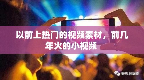一言九鼎 第3页