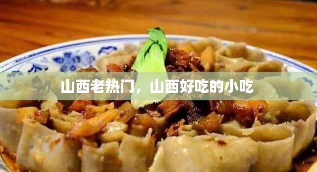 如翚斯飞 第4页