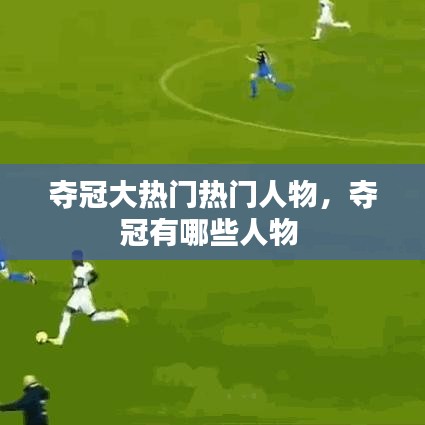 硕果仅存 第4页