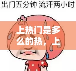 博古通今 第3页