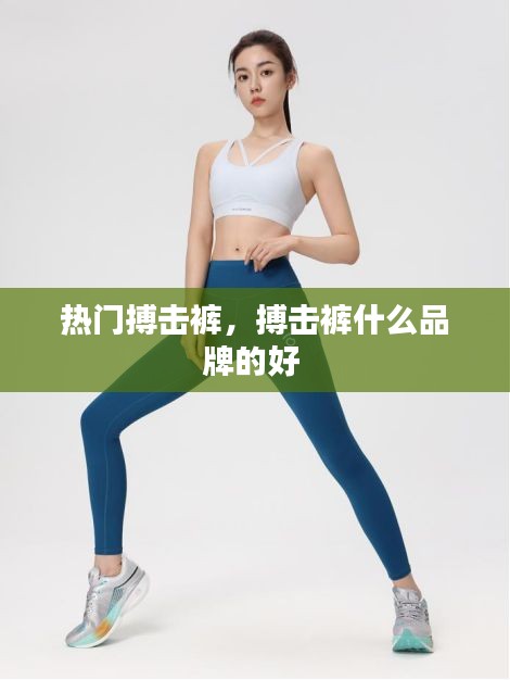 天堂地狱 第4页