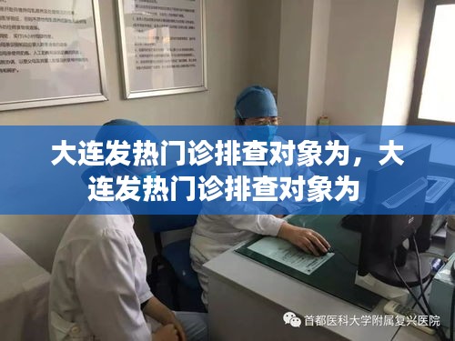 将计就计 第4页