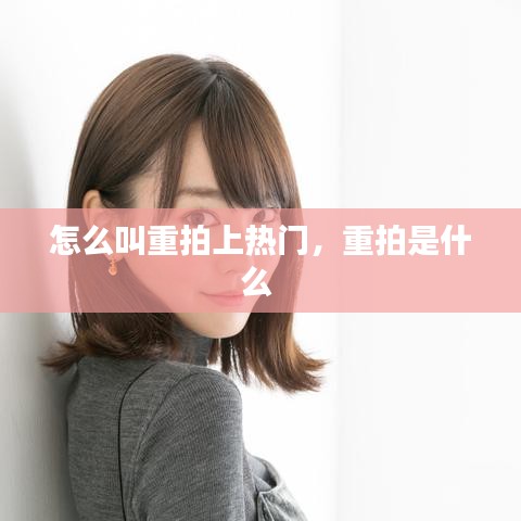 天生丽质 第5页