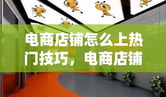 济济一堂 第3页