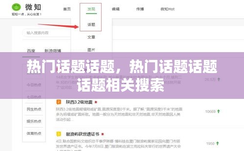 亘古新闻 第4页