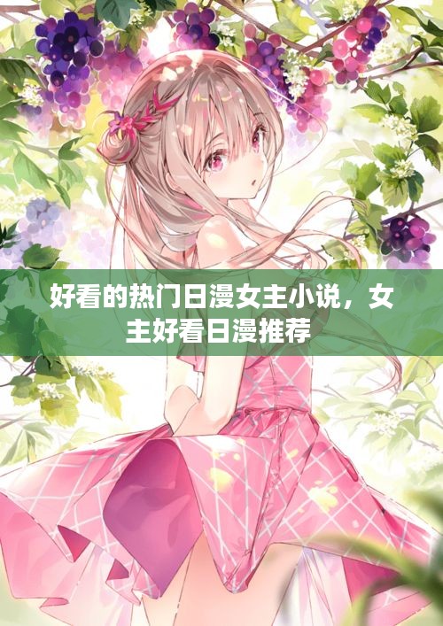 张口结舌 第4页