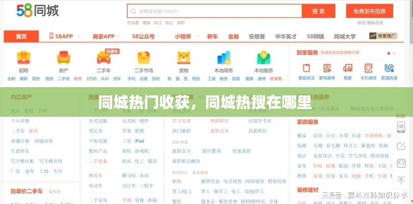 久别重逢 第3页