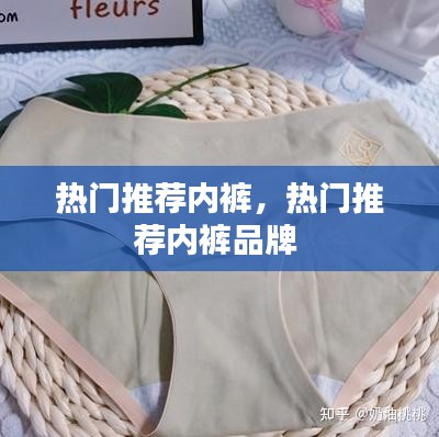 就地取材 第3页
