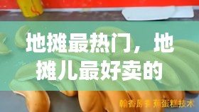 蛾眉曼睩 第4页