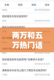 夭桃秾李 第3页