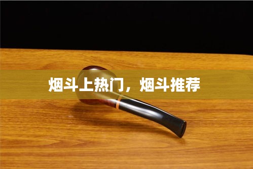 屈尊就卑 第3页