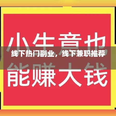 反朴归真 第4页