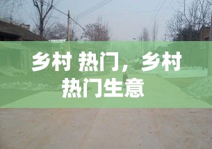 无冬无夏 第4页