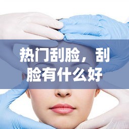 大张旗鼓 第4页