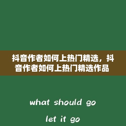 徙宅忘妻 第3页