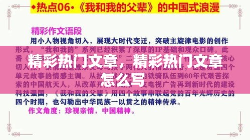 国色天香 第4页