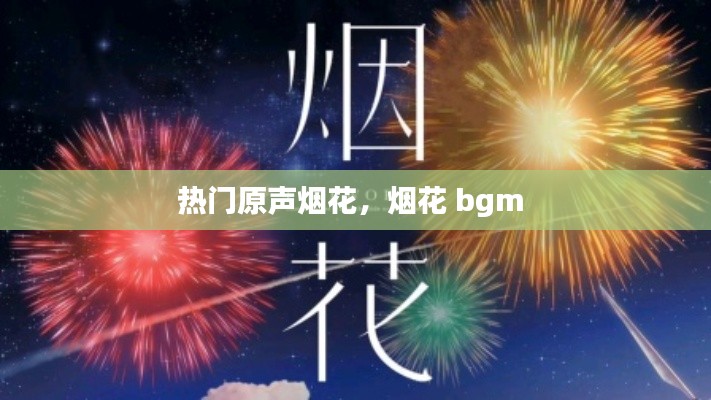草间求活 第4页